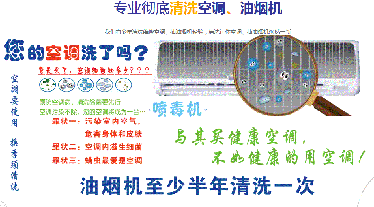 靖远空调维修售后服务中心电话在哪里找